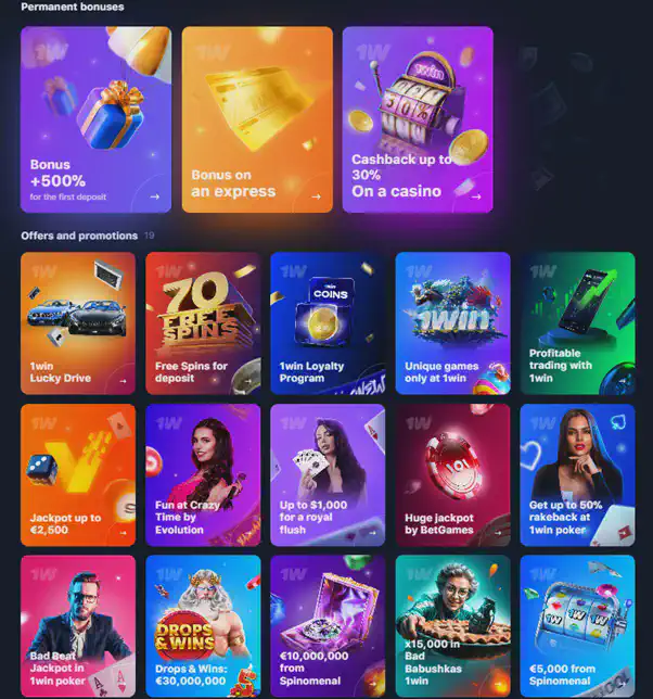 1win bonus