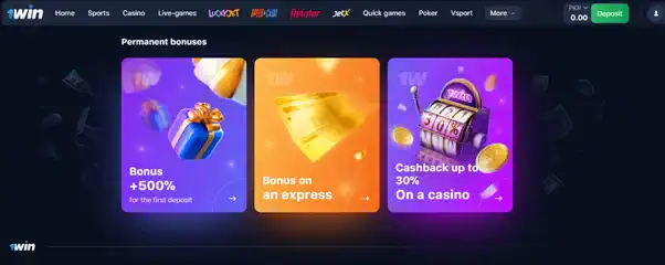 1win minimum deposit