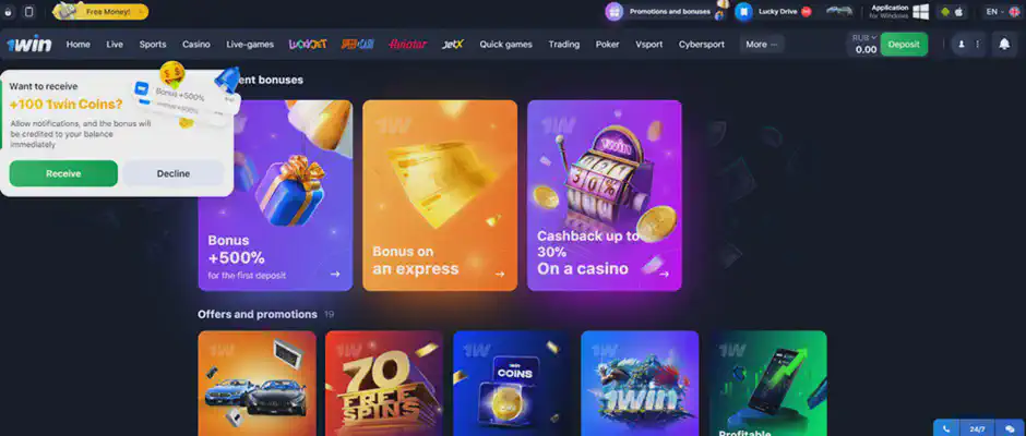 1win promo codes